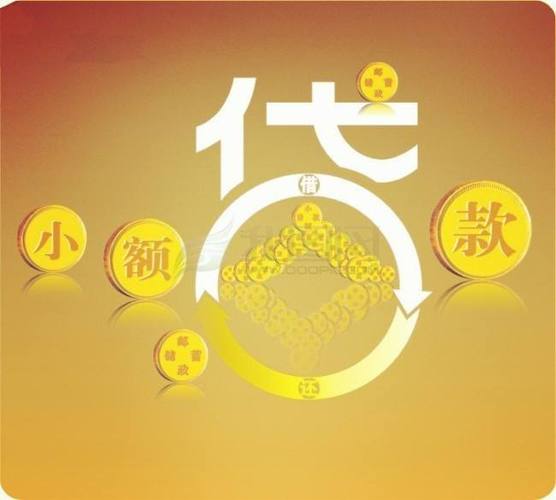 广州黄金分期当天拿2-50万黄金